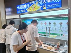 -海底捞火锅(璞丽中心店)