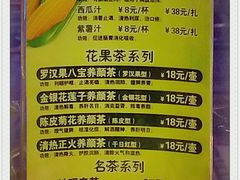 -金龙寨(龙城路店)