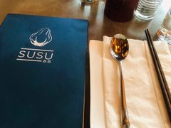 菜单-SUSU·苏苏(四合院创始店)