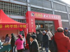-中国农业博物馆