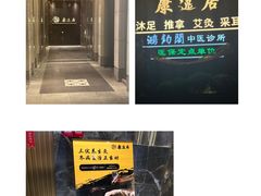 -康逸居·始于2002(海安店)
