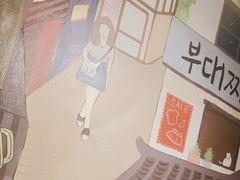 -朴安胖·韩国烤肉(沈阳店)
