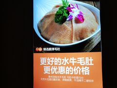 -竹犇番茄火锅(长治太行东街店)