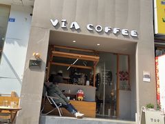 -via coffee(万象城店)