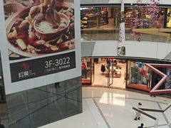 -万达广场(松江店)