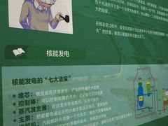 -惠州科技馆