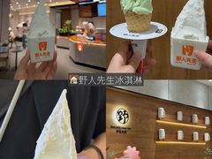-天河领展广场