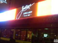 -北京建国饭店杰斯汀法餐厅