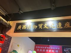 -甘家界柠檬鸭(安吉店)