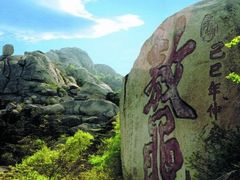 -峄山风景名胜区