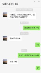 -白领安琪儿妇产医院•早孕•产检•月子中心