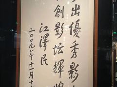 -上海电影博物馆
