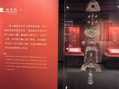 -南越王博物院