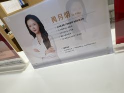 点击看大图 -Yestar杭州艺星医疗美容医院