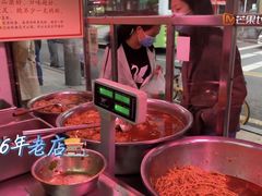 -陈记捆鸡
