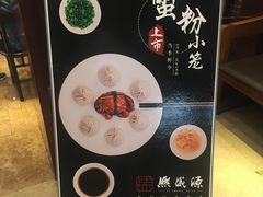 -熙盛源(复兴路店)