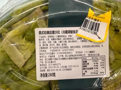 -盒马鲜生(丁香国际店)