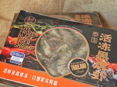 -盒马鲜生(枣园路店)
