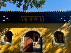 -桃花岛风景旅游区