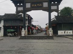 -盂城驿-南门大街