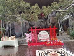 -世外桃源农庄·德清土菜(兴康南路店)