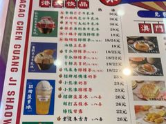 -澳门陈光记烧味饭店(万象城店)