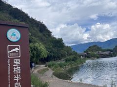 -丽江泸沽湖景区-里格半岛
