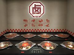 -贤合庄卤味火锅(安吉万达店)