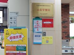 -真功夫(联丰店)