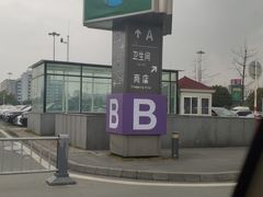 -老号尤兔头(幸福店)