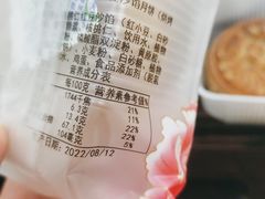 -芦庄子桂顺斋(和平路总店)