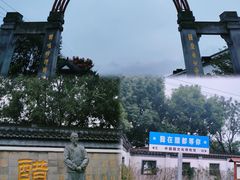 -镇江中国醋文化博物馆