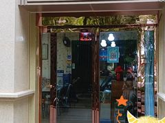 门面-南关葫芦头(南稍门店)