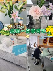 -靓芙泉祛痘.科技美肤连锁