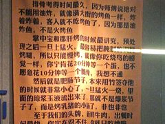 -微醺烤牛·炭火烧烤·精酿啤酒(东郊记忆店)