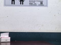 -北京清真房记小吃店