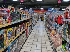 -亚泰超市(经开店)