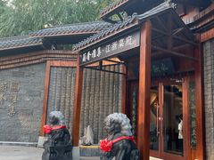 -蘭奢雅集·江浙菜(青山江滩店)