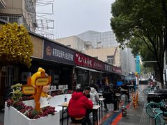 -九八五面馆(欧洲城店)
