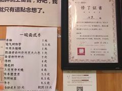 -老龙亭拉面店