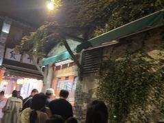 -舌尖葱包烩