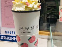 -伏小桃(明瓦廊店)