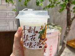 -君之狮子山·轻糖烘焙(松江印象城店)