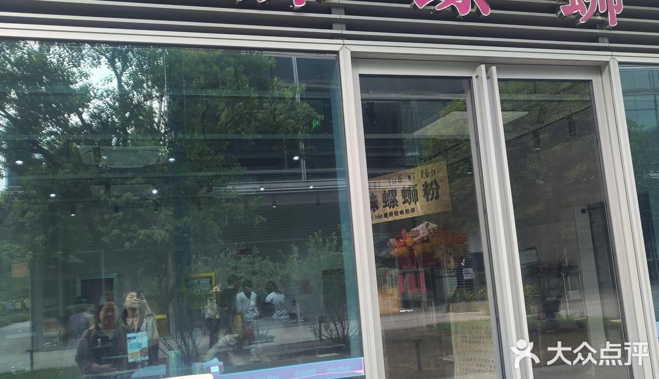 螺蛳粉控的打卡圣地