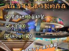 -北丽宫水疗会(宝利来国际大酒店店)