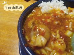 -觅山云南菜(泊富ICITY店)