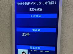 -上海广德中医门诊部