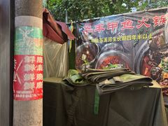 -华丰火锅(双林北横路店)