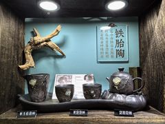 -磁器口古镇
