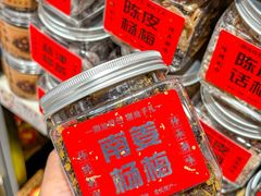 -普宁反沙番薯芋头